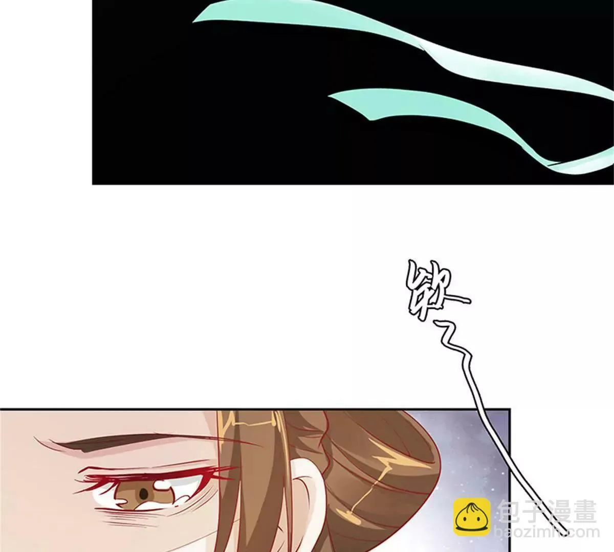 互通心意 第26页