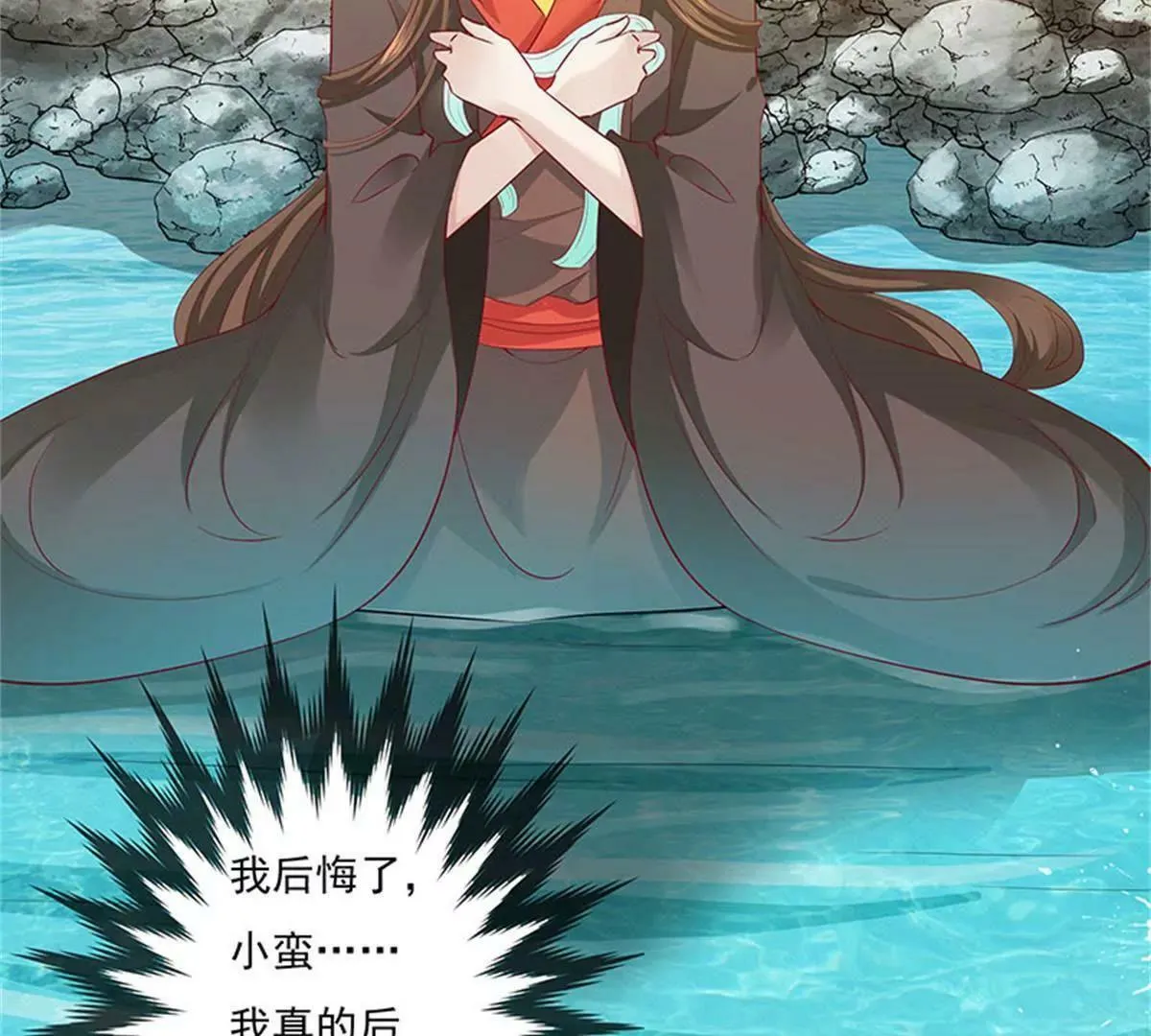 互通心意 第29页