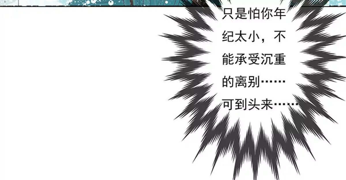 互通心意 第31页