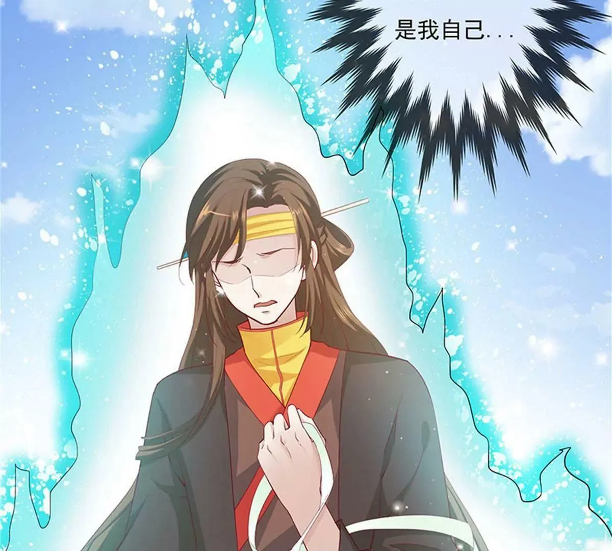 互通心意 第33页