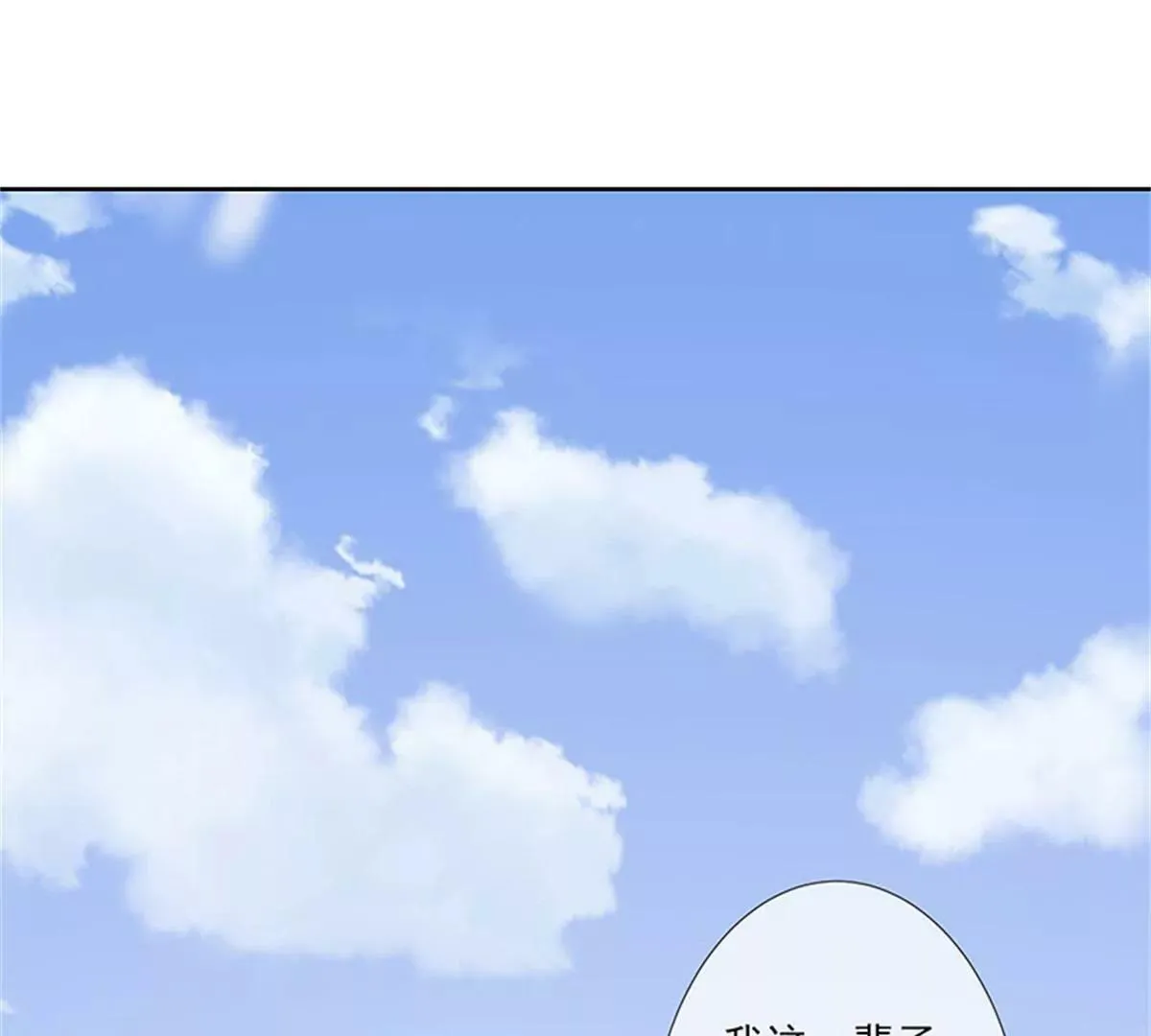互通心意 第37页