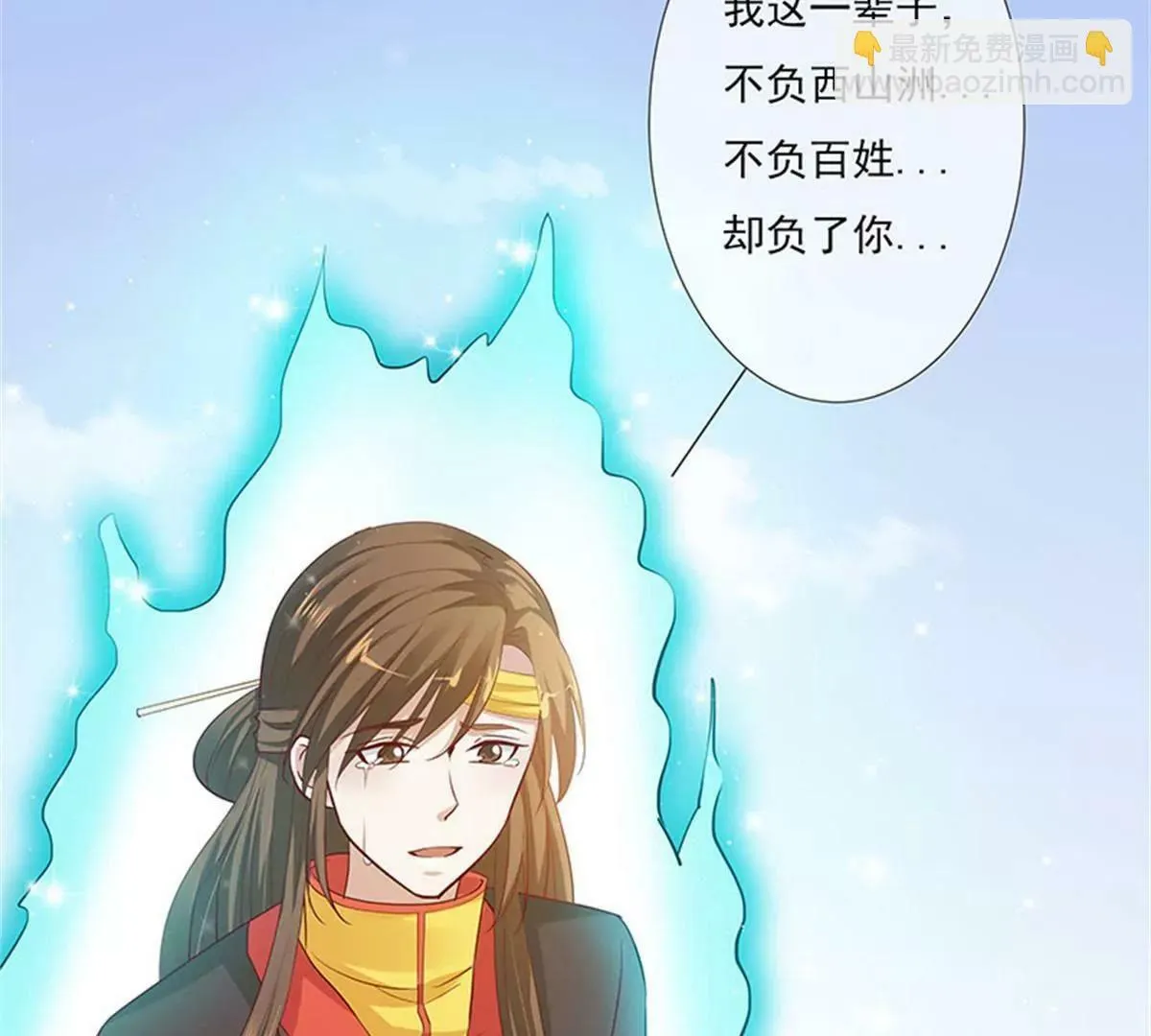 互通心意 第38页