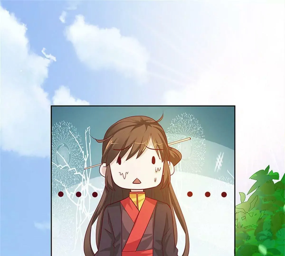 互通心意 第45页