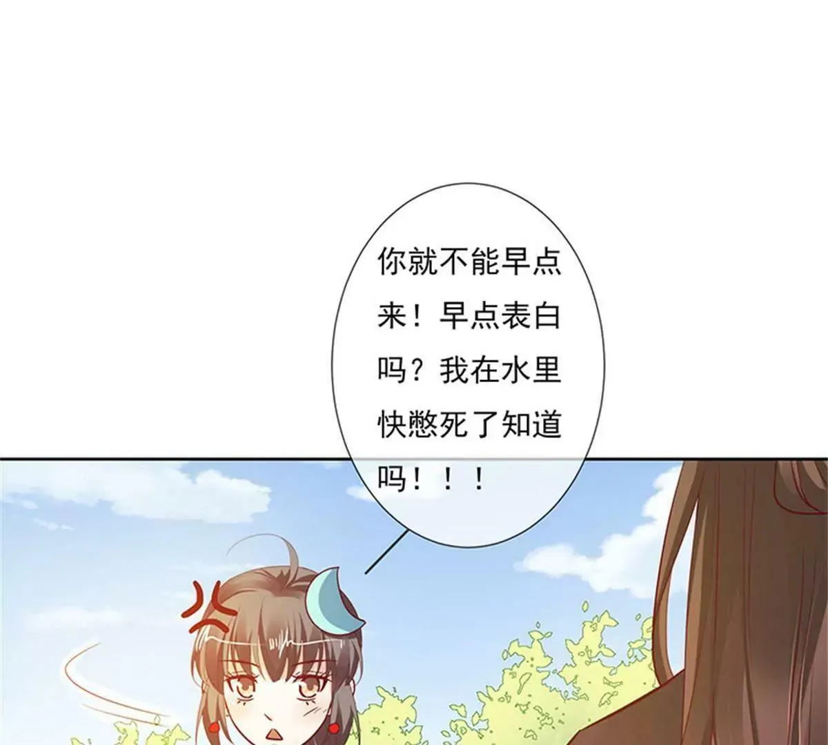 互通心意 第48页