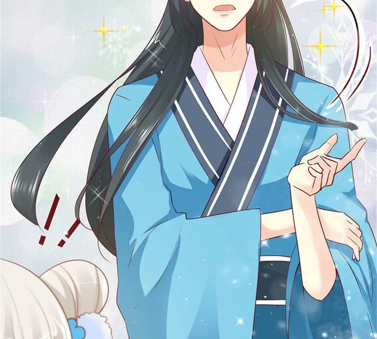 完结篇：昊天复命 第22页