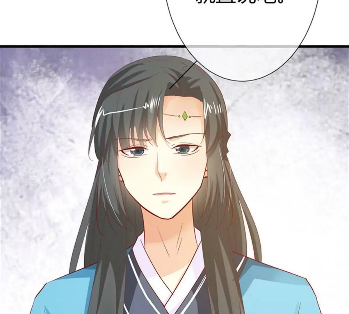 完结篇：昊天复命 第60页