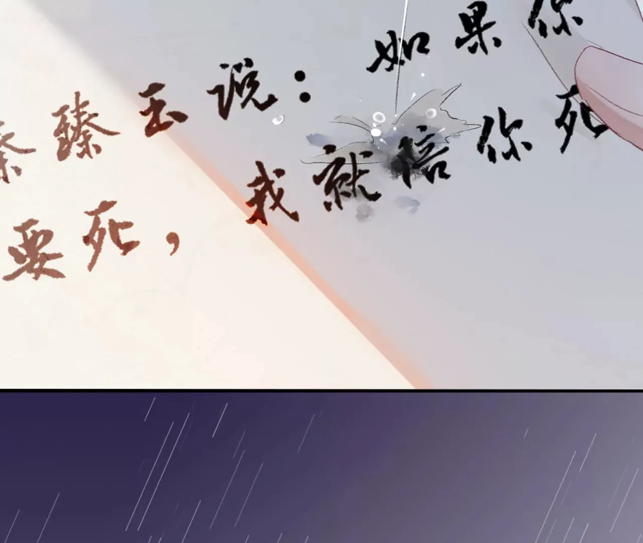 人设公开！ 1月20日正式上线 第14页