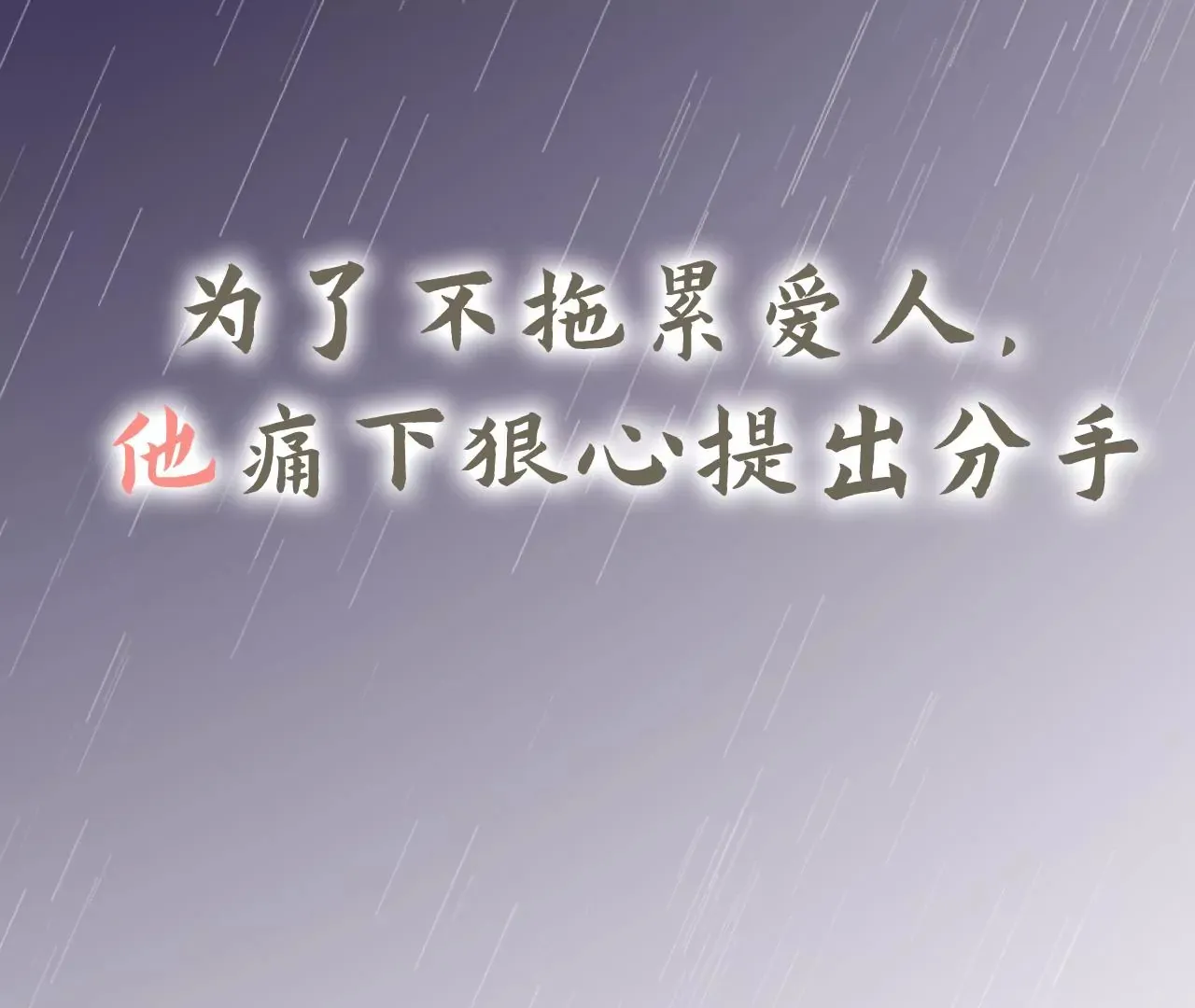 人设公开！ 1月20日正式上线 第16页