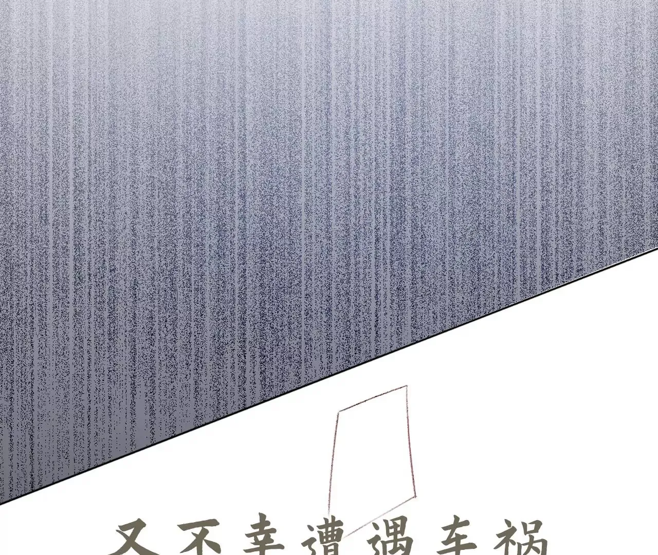 人设公开！ 1月20日正式上线 第21页