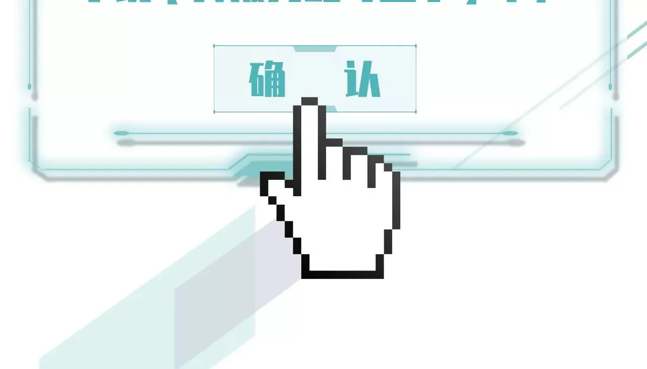 人设公开！ 1月20日正式上线 第29页