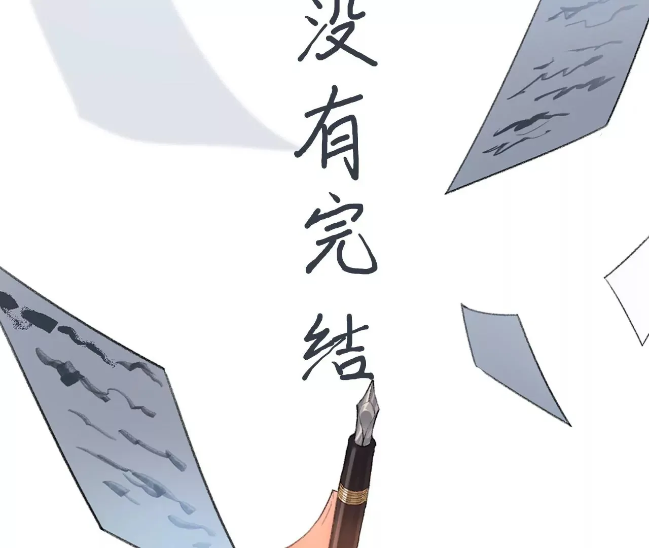 人设公开！ 1月20日正式上线 第31页