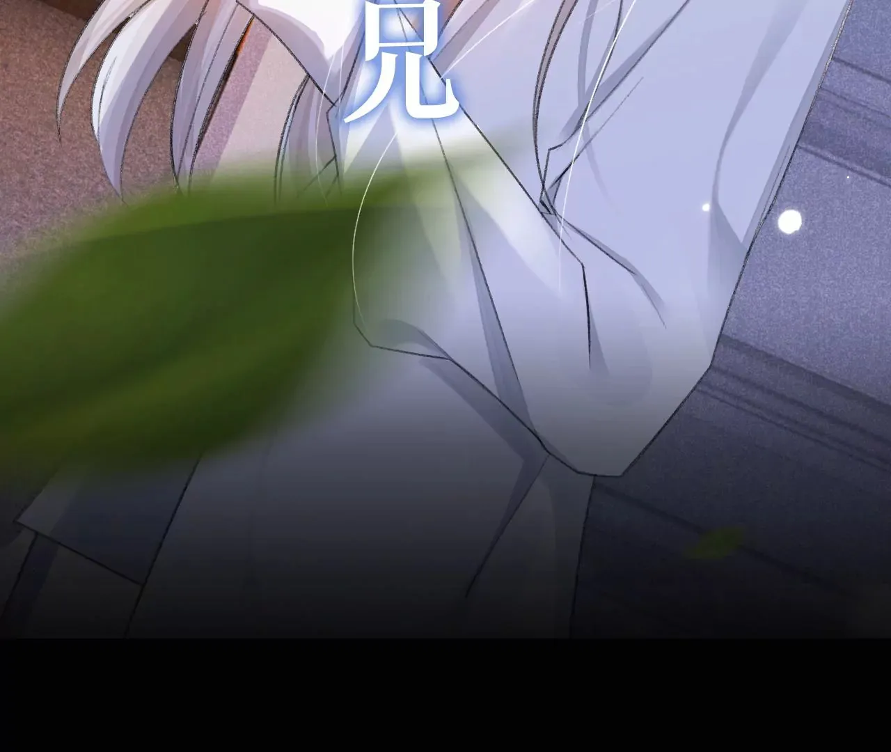 人设公开！ 1月20日正式上线 第45页