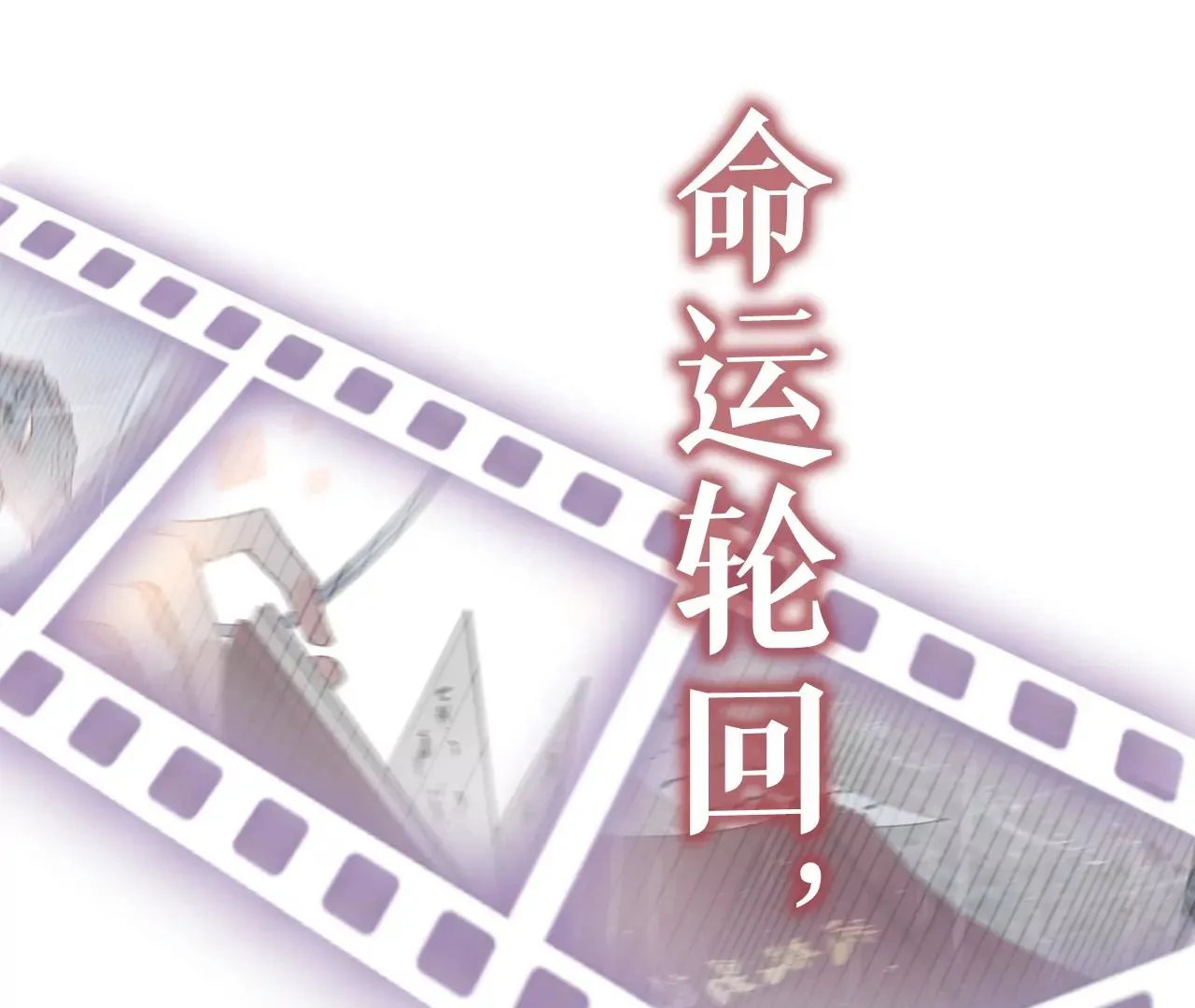 人设公开！ 1月20日正式上线 第58页