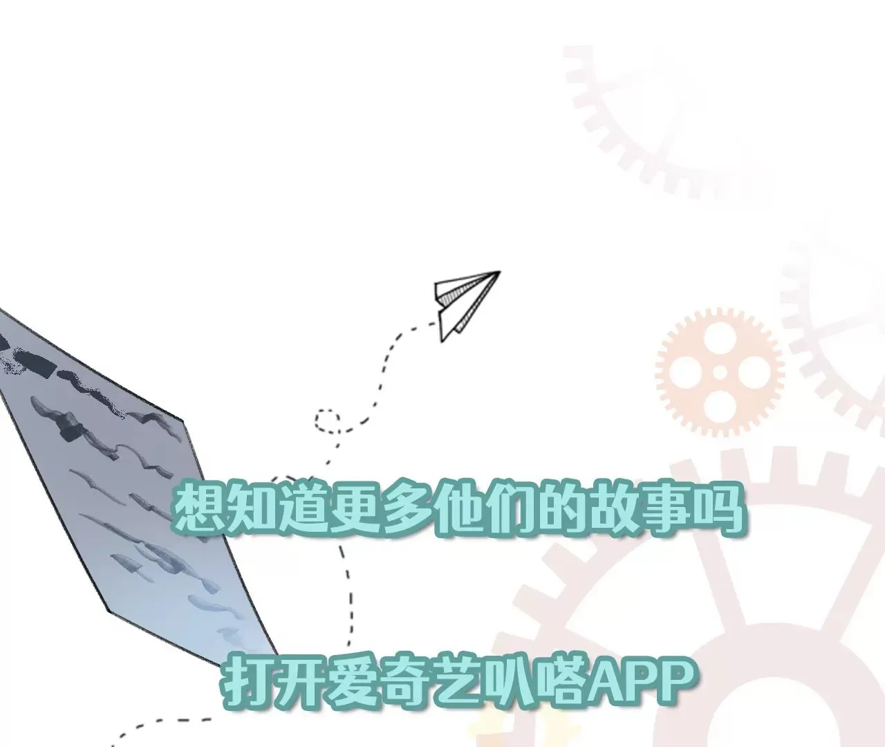 人设公开！ 1月20日正式上线 第65页