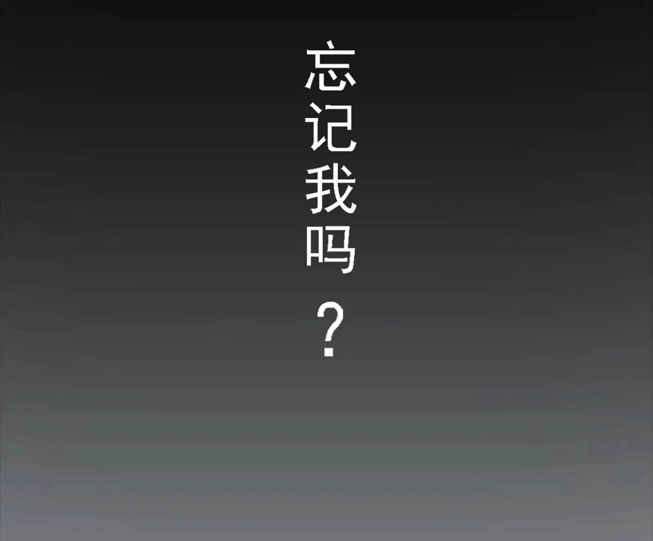 序章 第5页