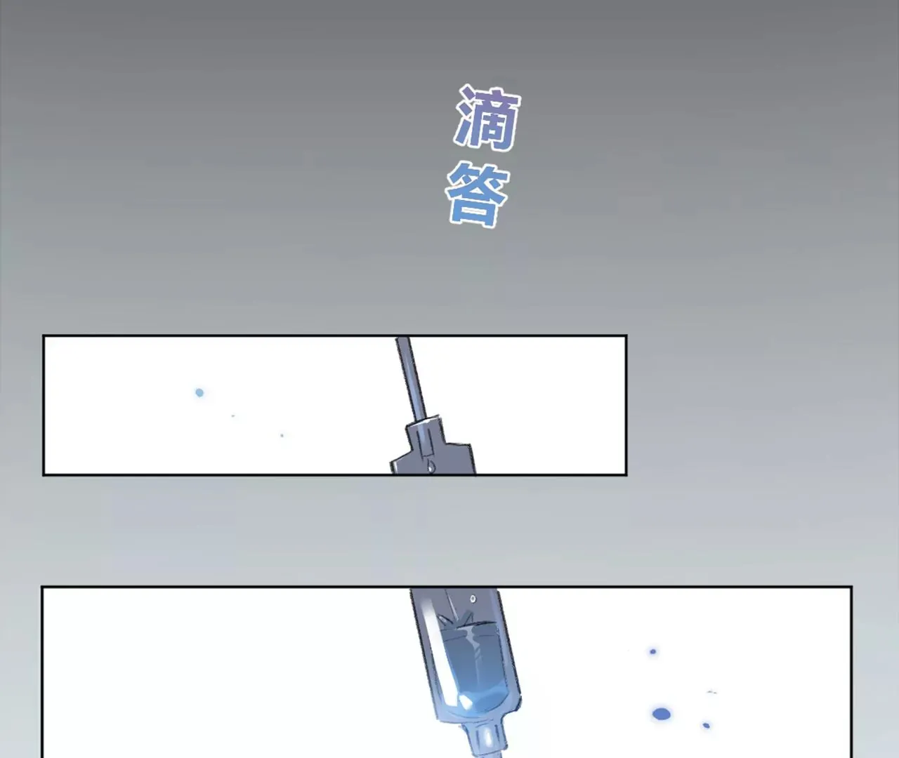 序章 第6页
