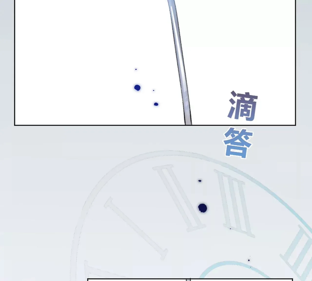 序章 第7页