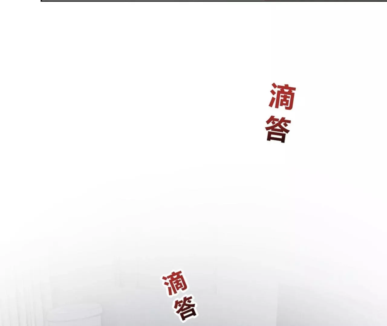序章 第12页