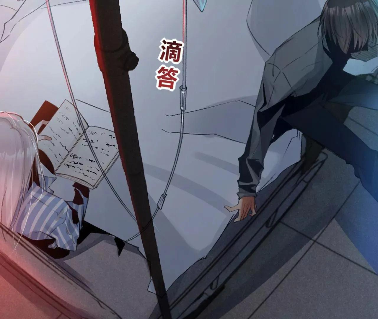 序章 第15页