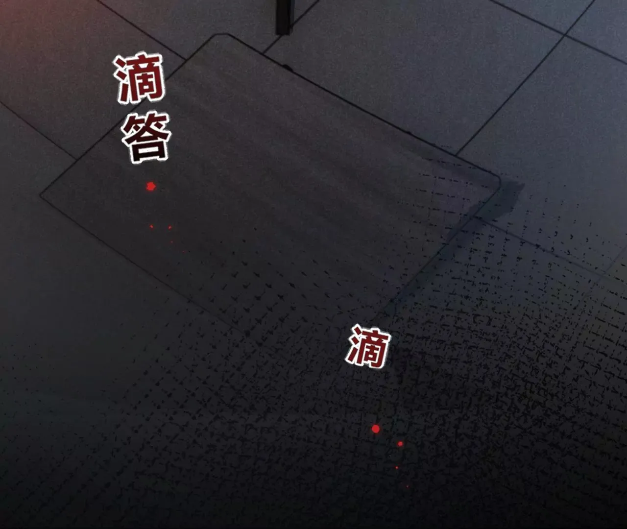 序章 第17页