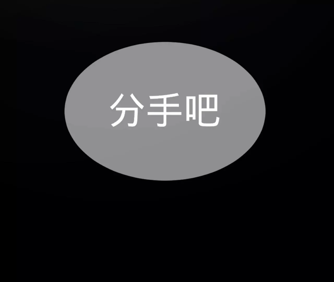 序章 第18页