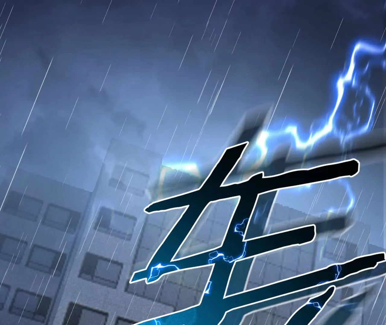 序章 第20页