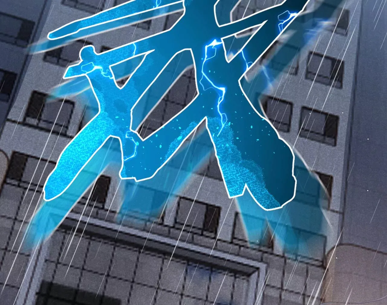 序章 第21页
