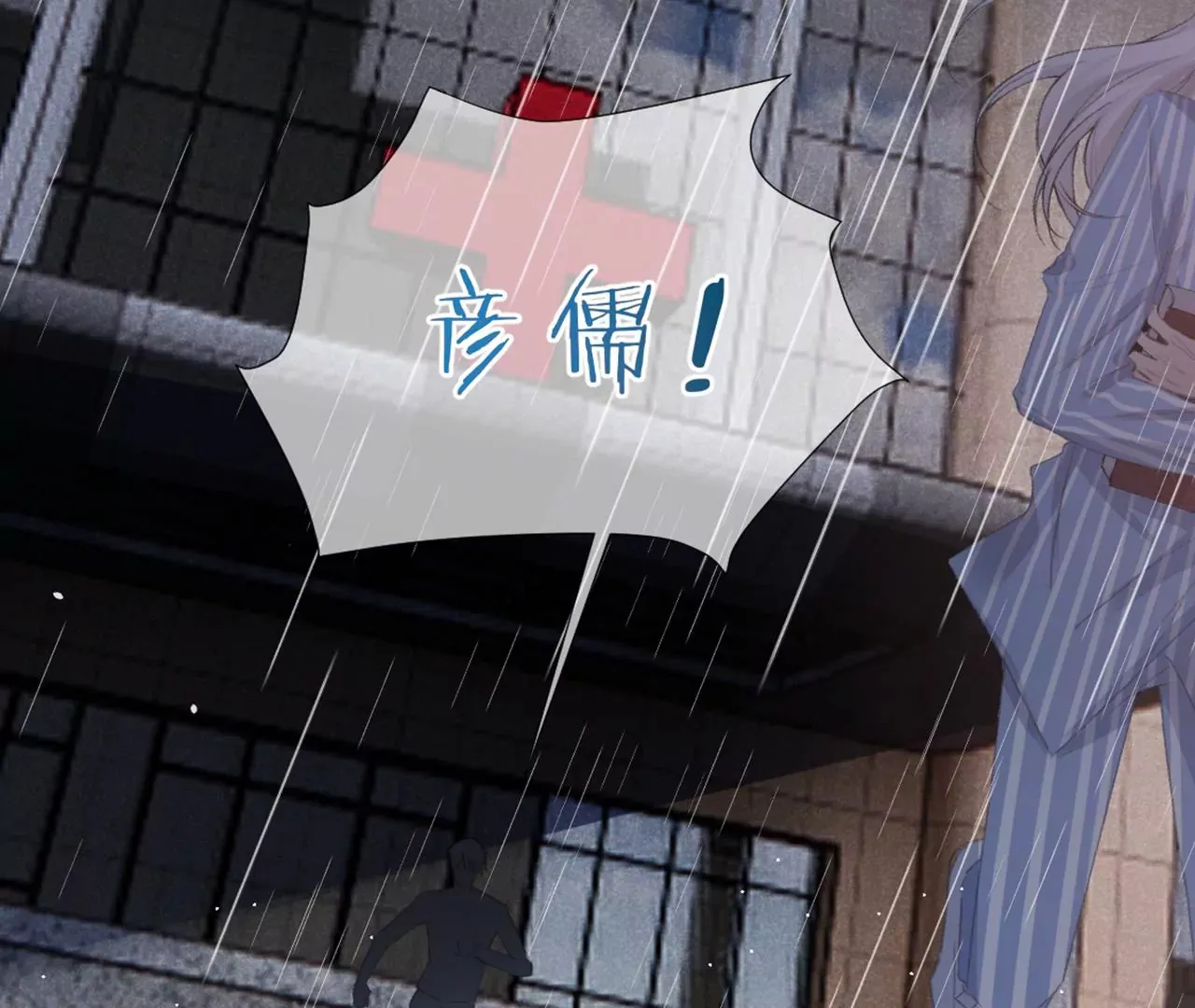 序章 第22页