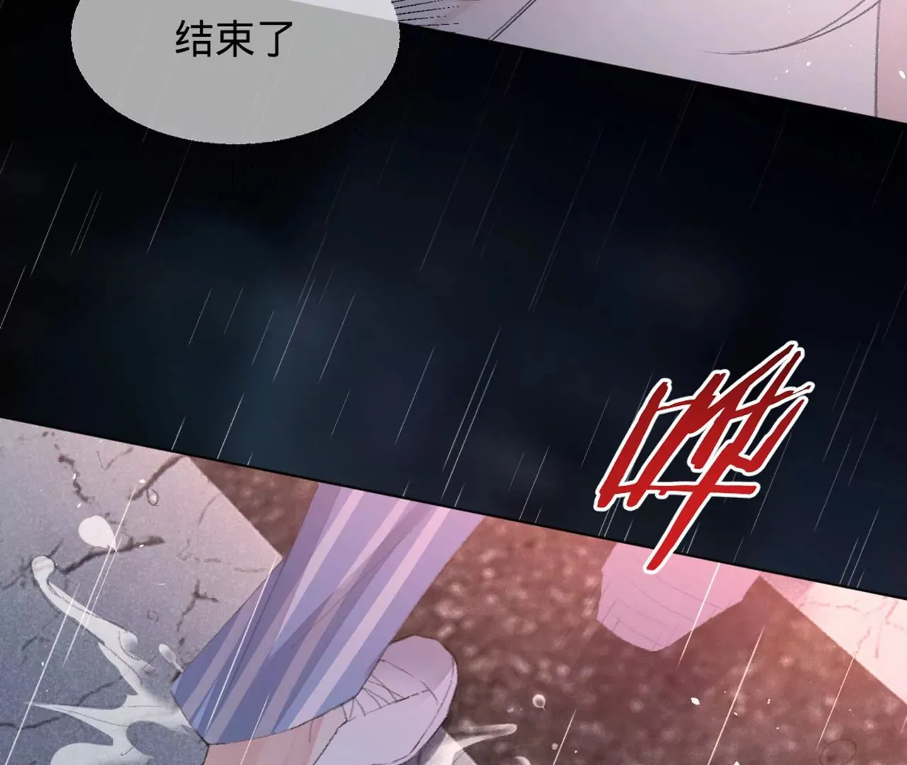 序章 第25页