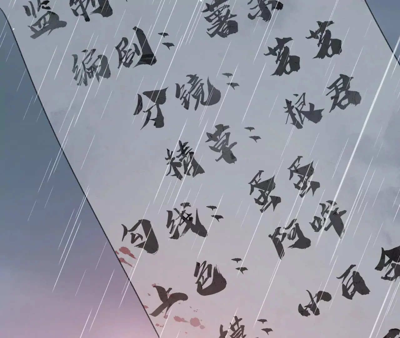 序章 第36页