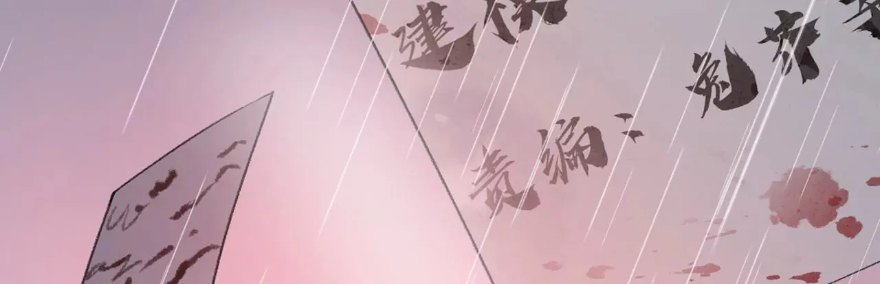 序章 第37页