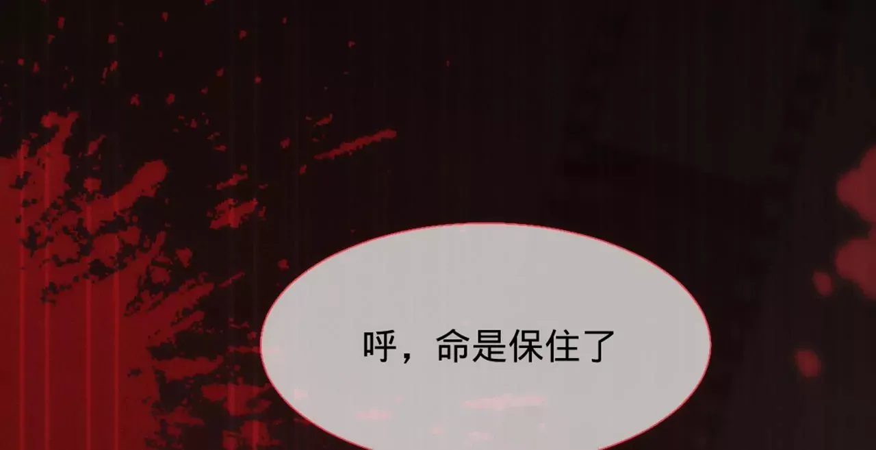 序章 第45页