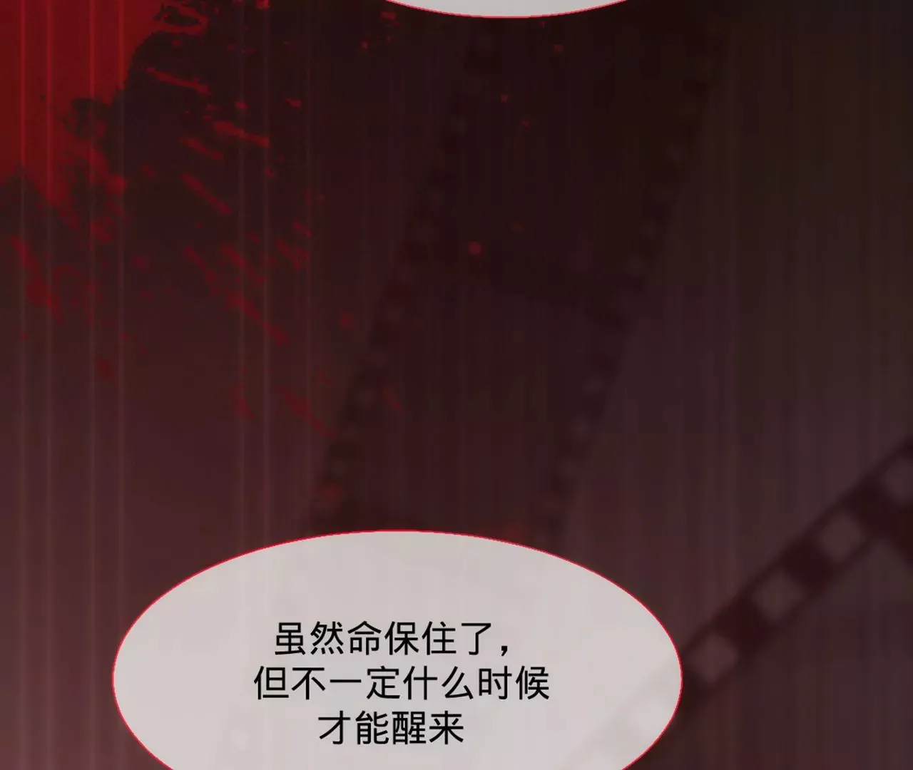序章 第46页