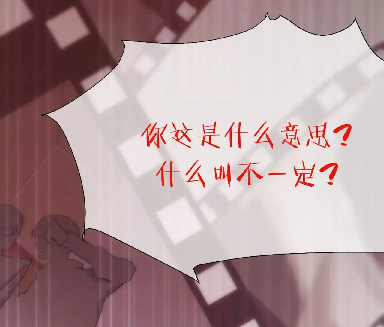 序章 第48页