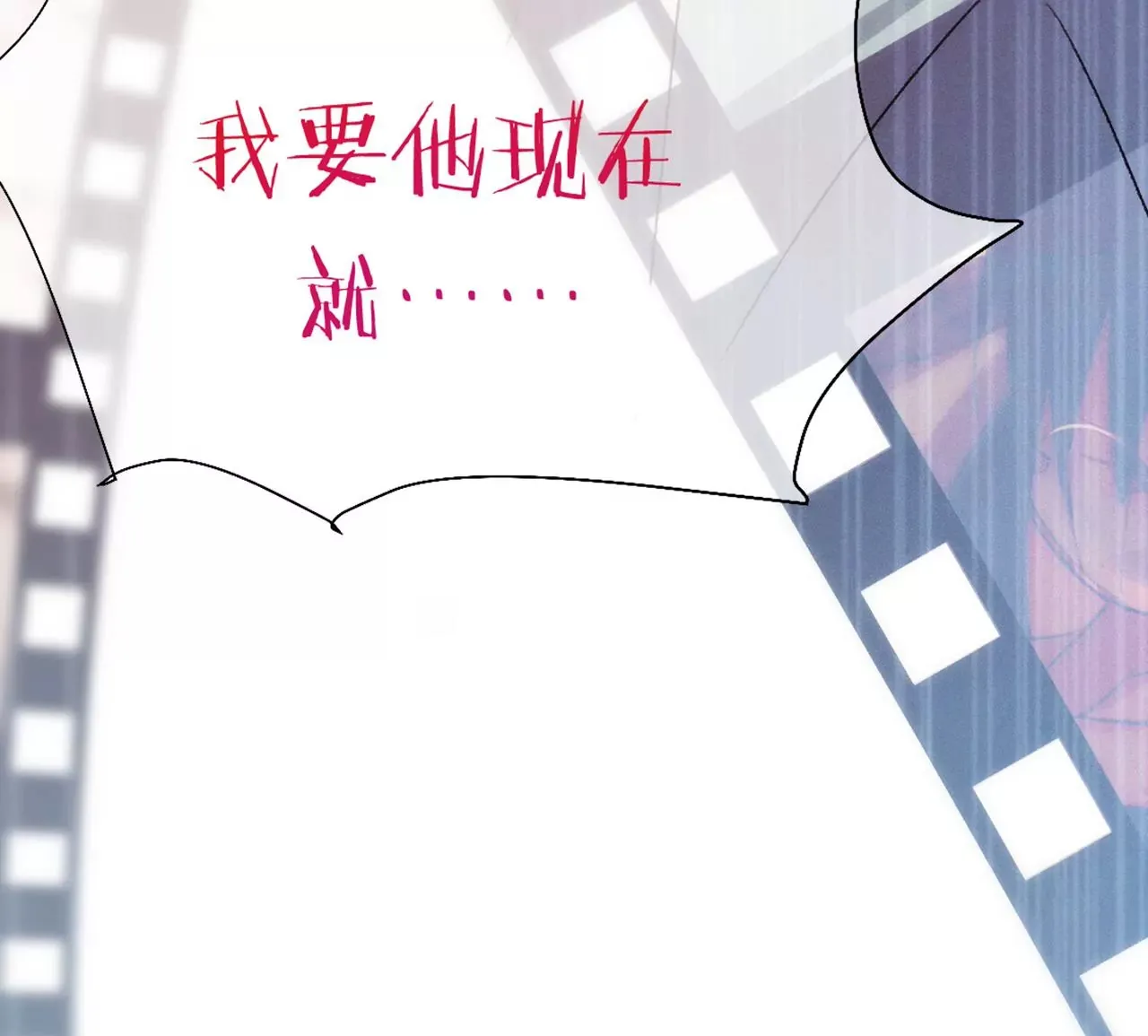 序章 第51页