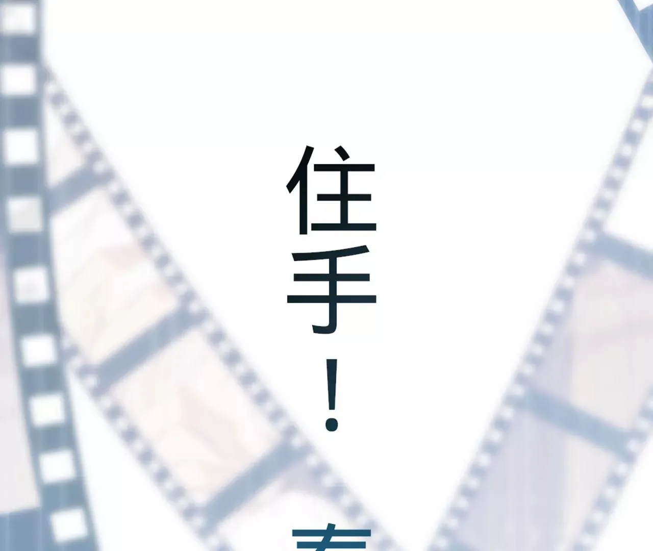 序章 第52页