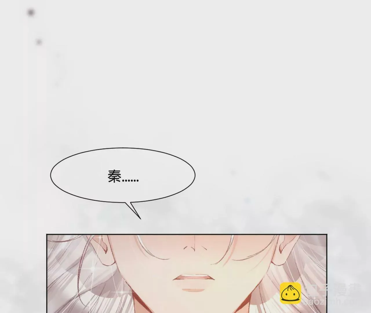 序章 第58页