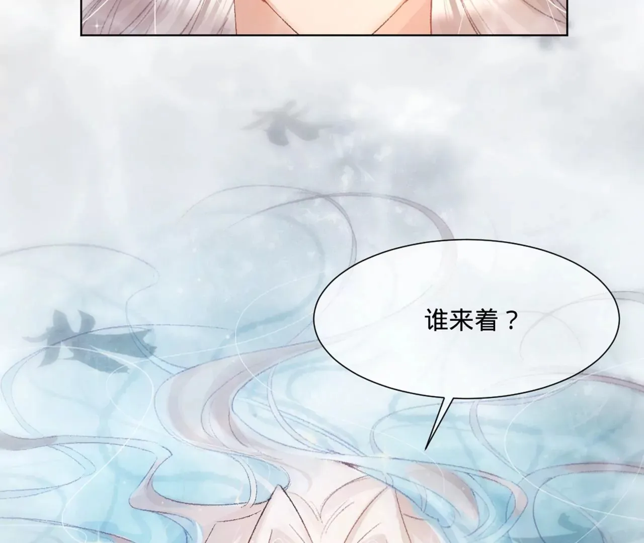序章 第59页