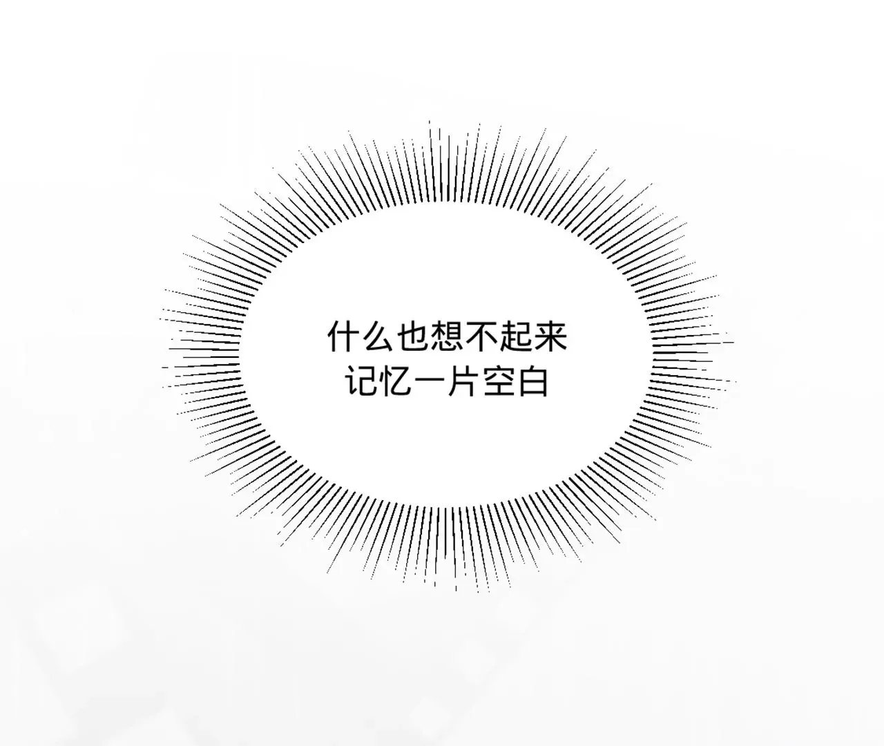 序章 第63页