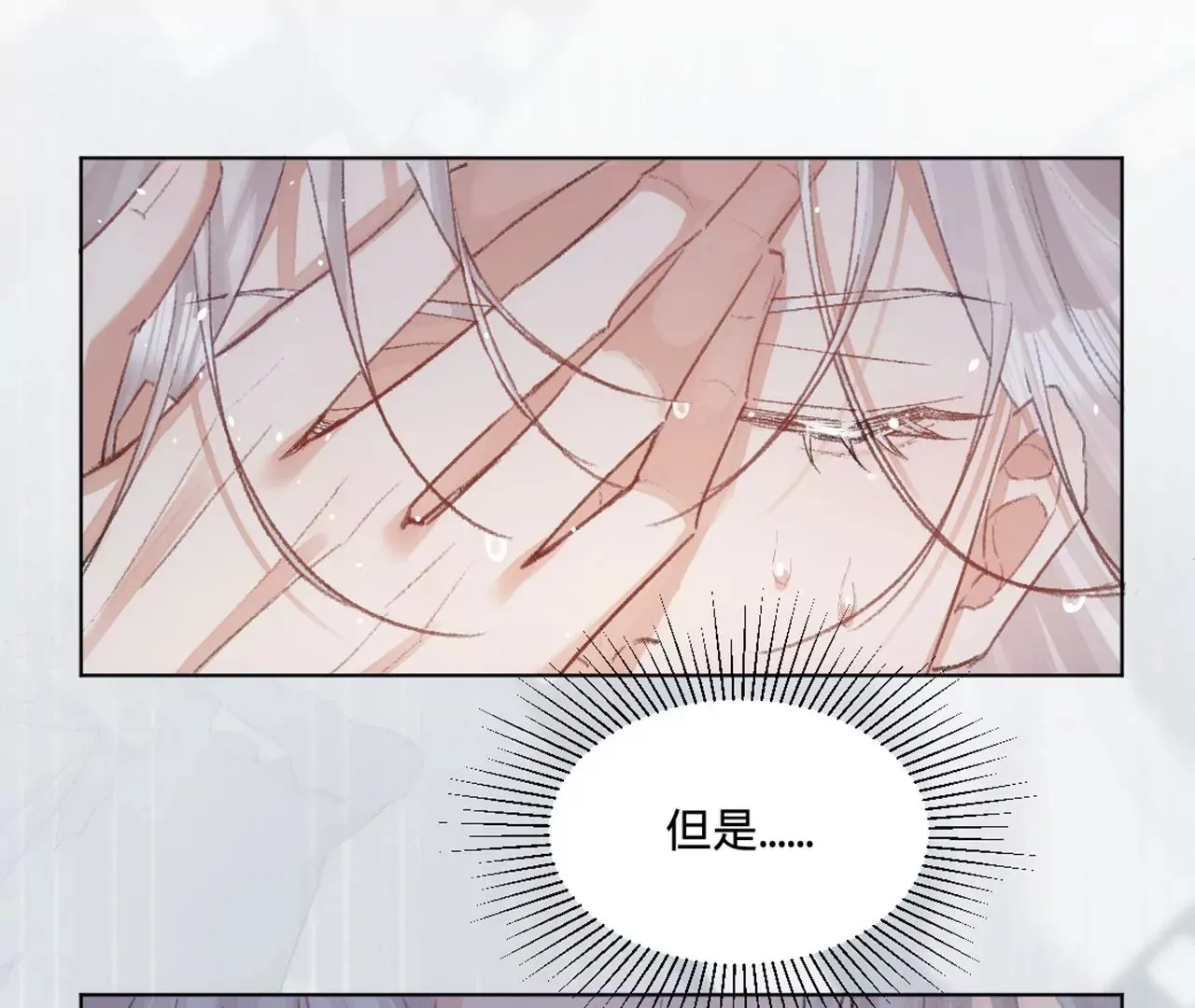 序章 第64页