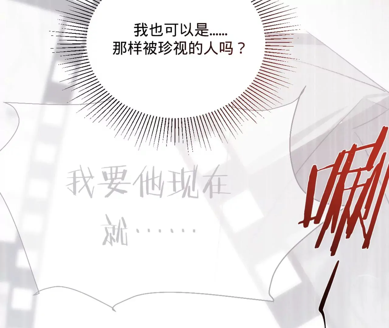 序章 第67页
