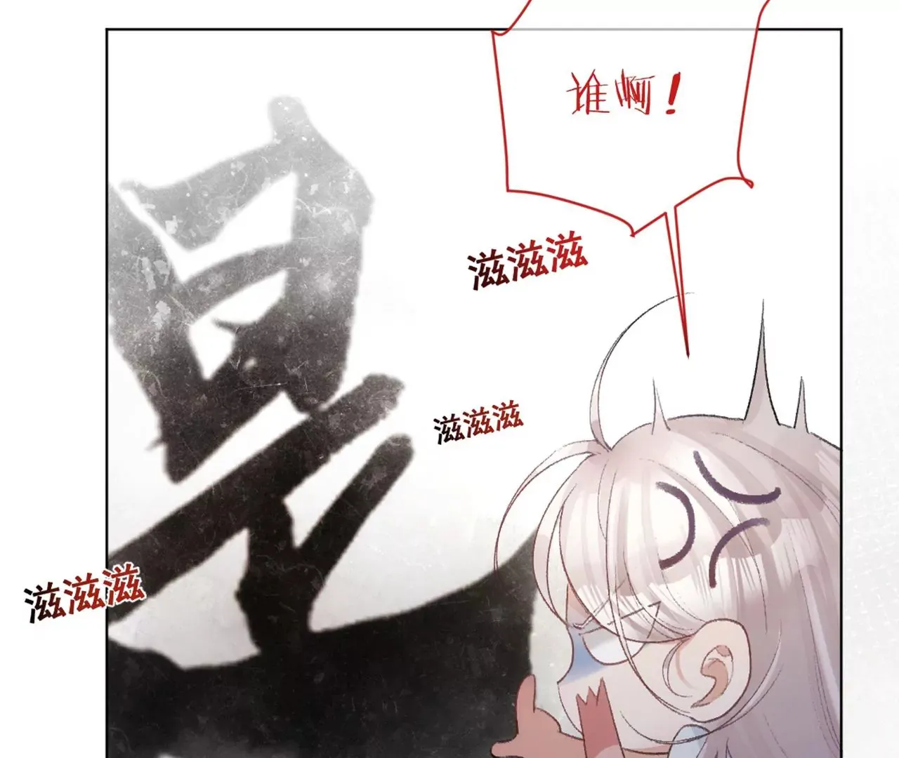 序章 第72页