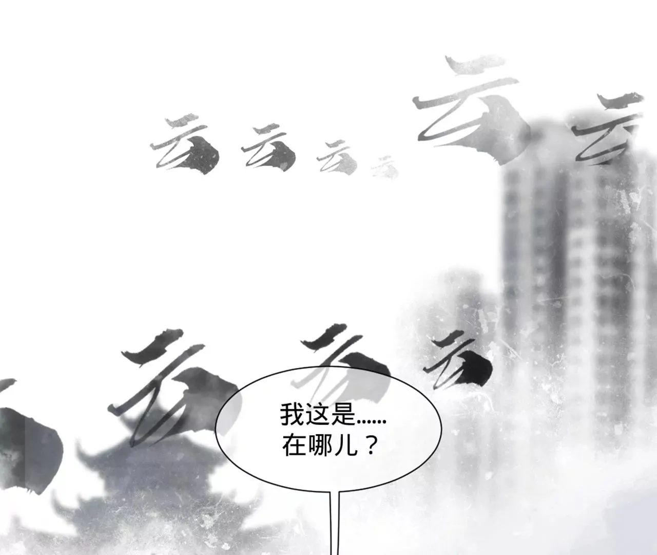 序章 第75页