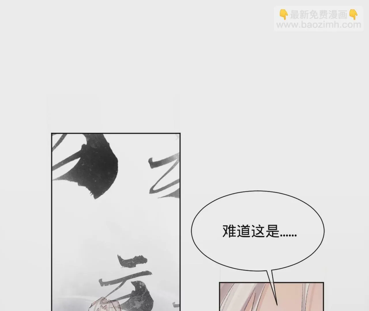 序章 第78页