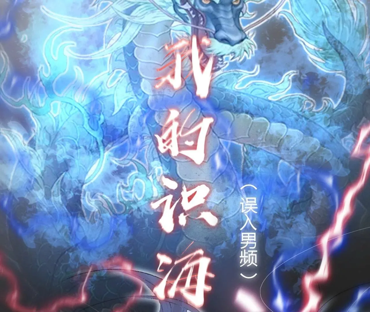 序章 第81页