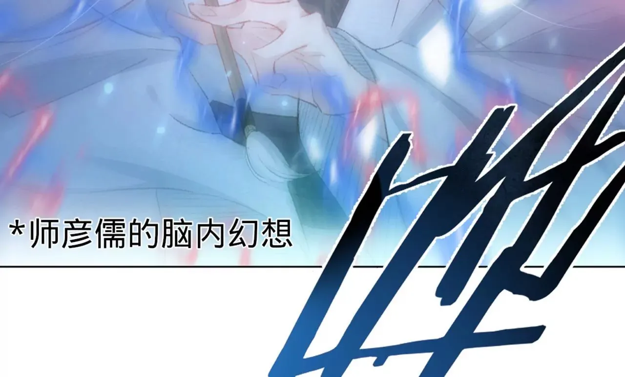 序章 第83页
