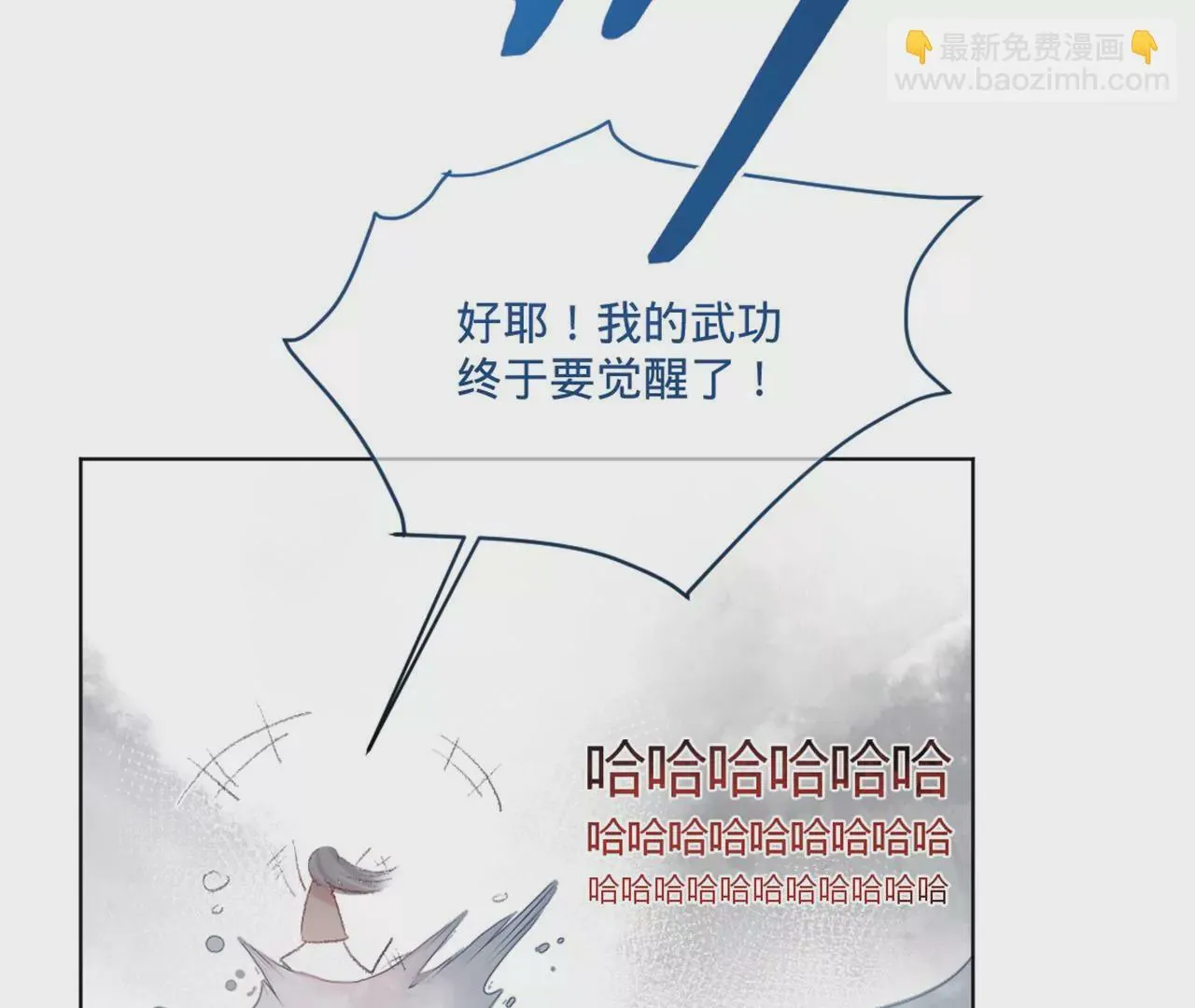 序章 第84页
