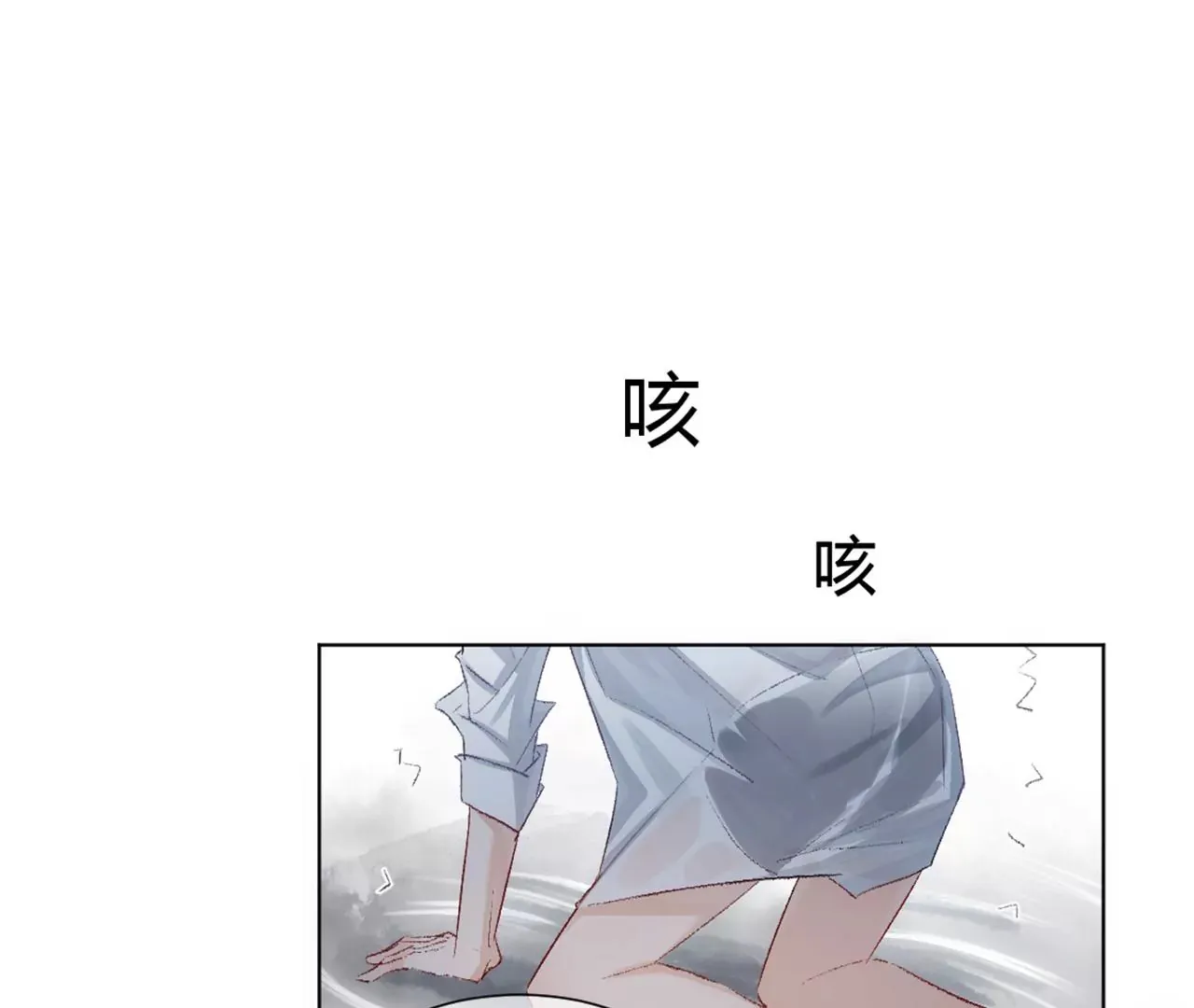 序章 第87页