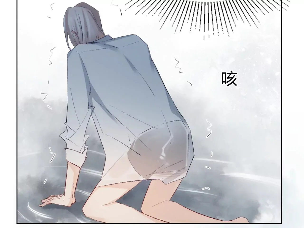 序章 第89页