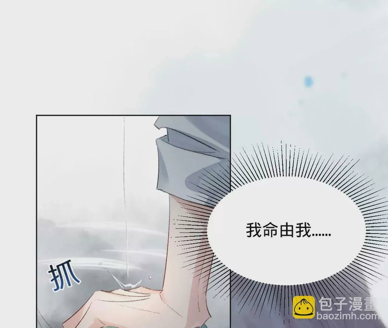 序章 第90页